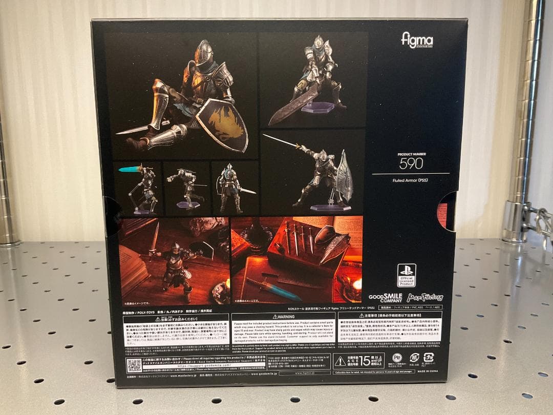 お茶さん専用 figma Demon’s Soulsフリューテッドアーマー