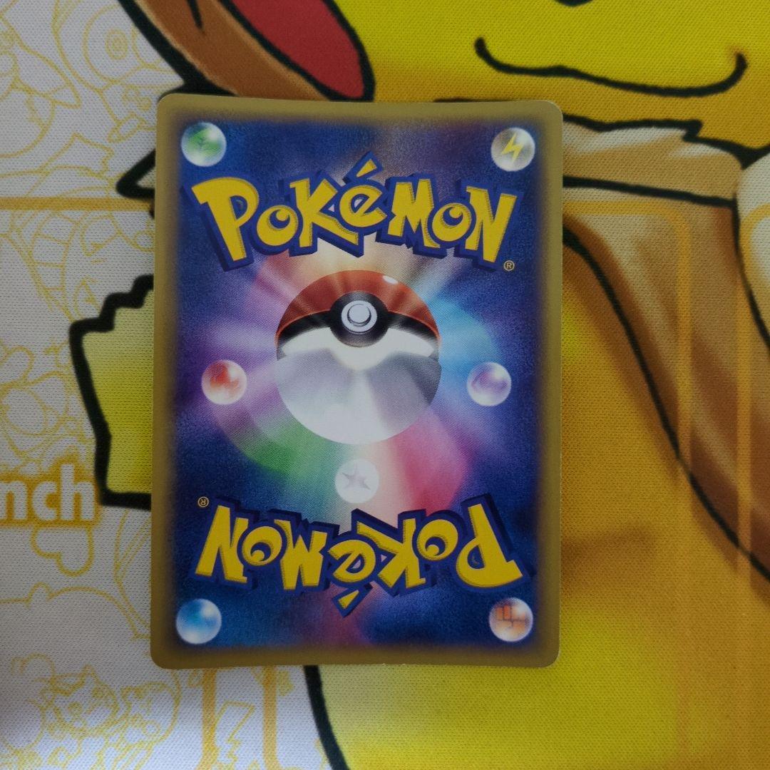 【アンリミ】シャワーズ カードe 傷あり