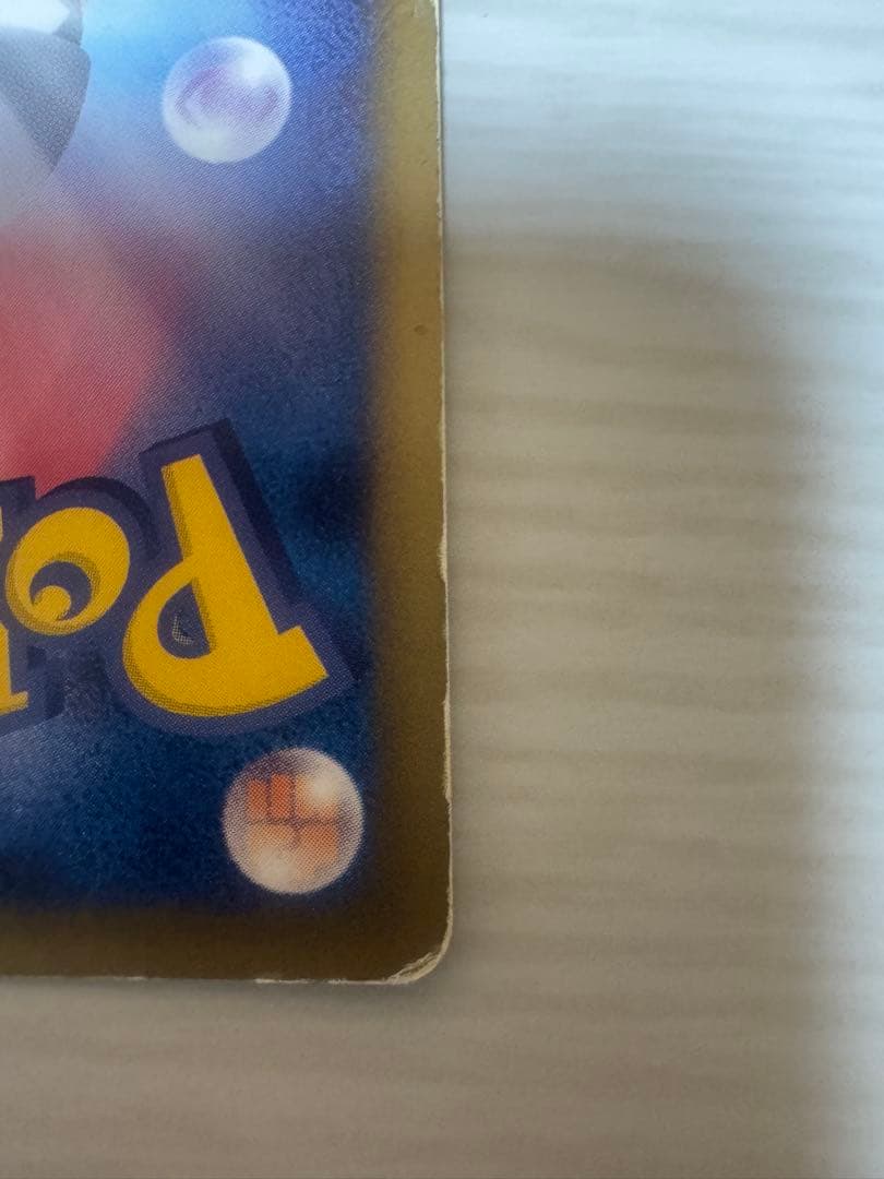 R団のファイヤー ex 構築済みデッキ ロケット団ハーフデッキW -black…