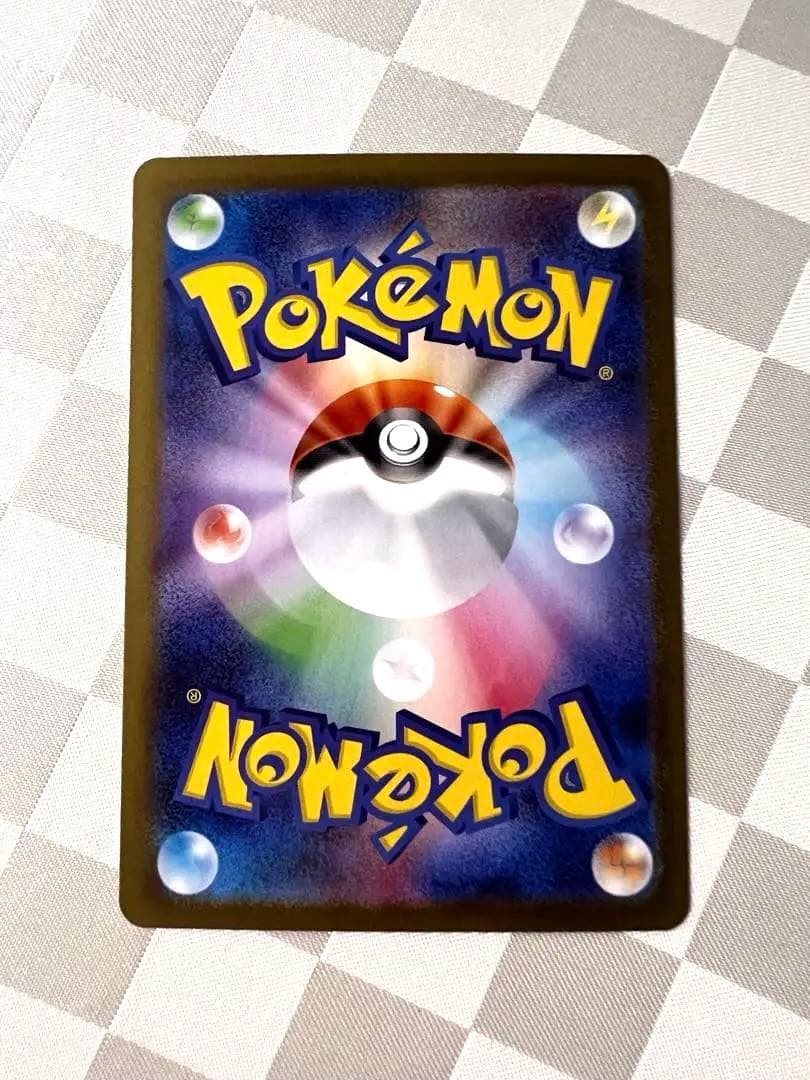 5*e様 ポケモンカード メガリザードンXex MUR