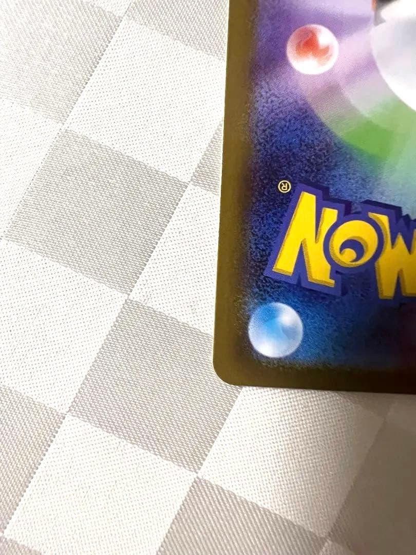 5*e様 ポケモンカード メガリザードンXex MUR