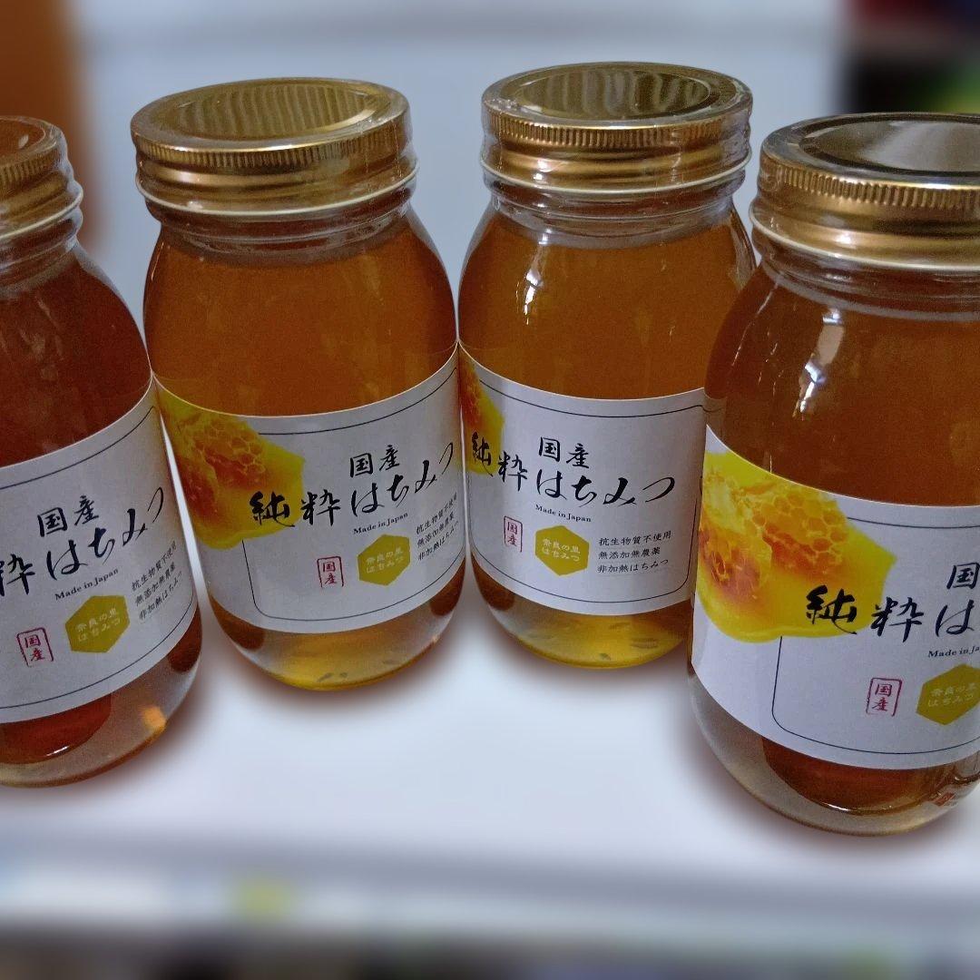 【奈良の里】国産無添加純粋はちみつ 非加熱1kg × ４本　無農薬抗生物質不使用