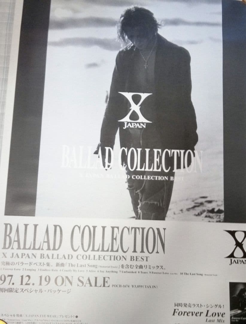 「XJAPAN」　YOSHIKI ・ hide 販促用ポスター8枚組