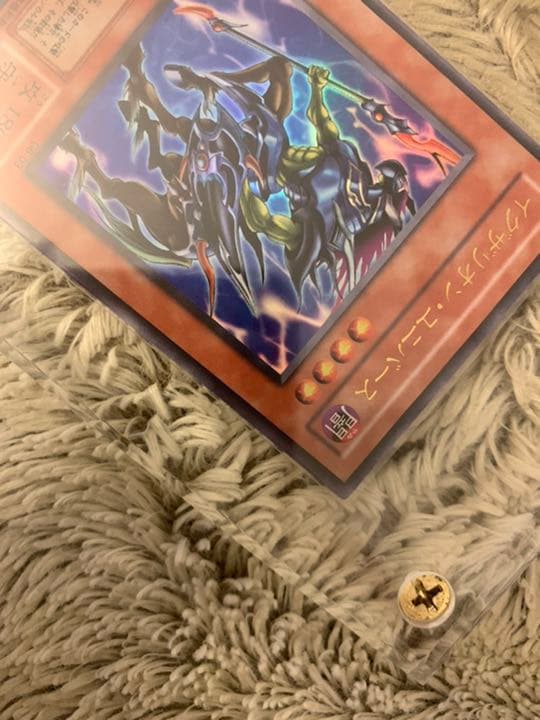 No.833 遊戯王 美品 イグザリオンユニバース ウルトラレア G6-03