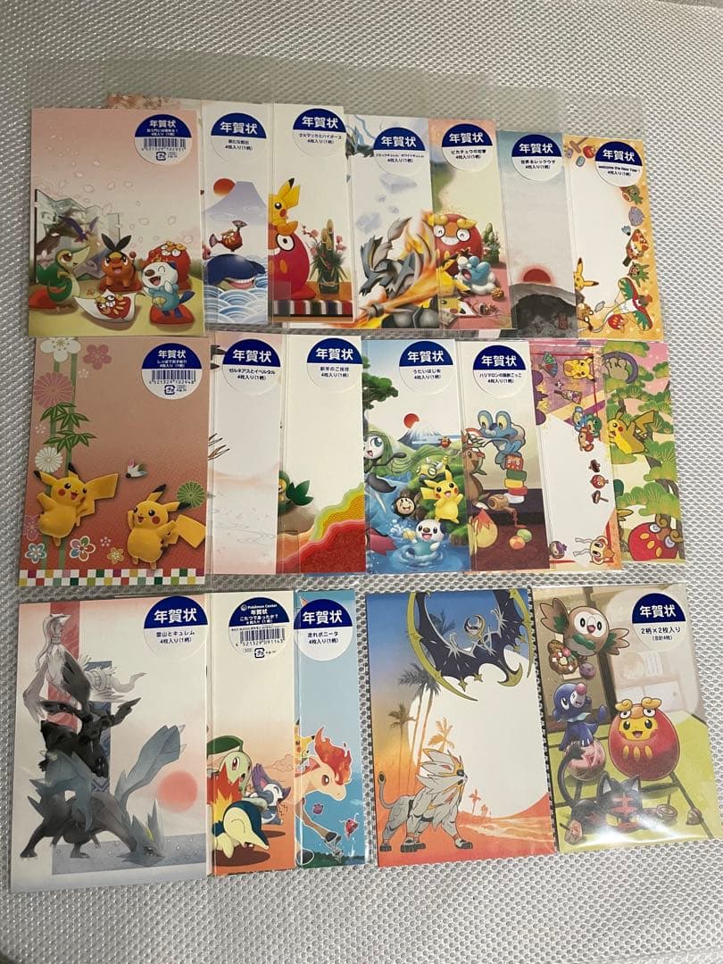 ポケモン 年賀状 ポケモンセンター 限定 2009〜2016 新品未開封 18組