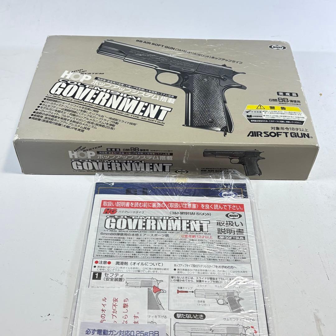 東京マルイ 電動ハンドガン コルト まとめ売り 1031-S7273t