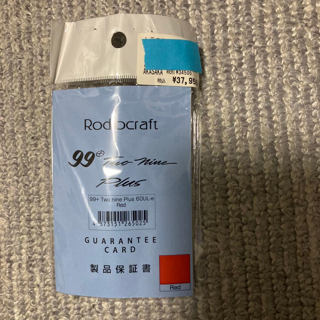 ロデオクラフト ツーナイン プラス 60UL-e レッド 管釣り