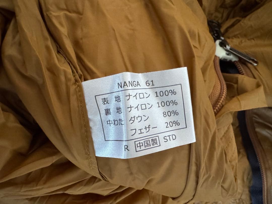 【2セット】NANGA別注シュラフ610＋エアマット｜秋冬キャンプ－6℃対応