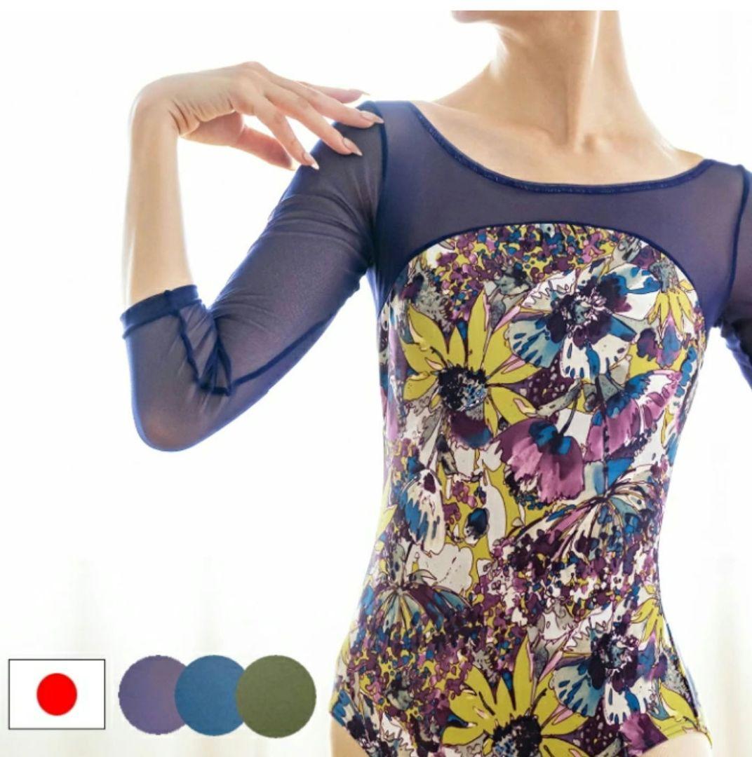 試着のみ　日本製　未使用　花柄長袖バレエレオタード Mサイズ