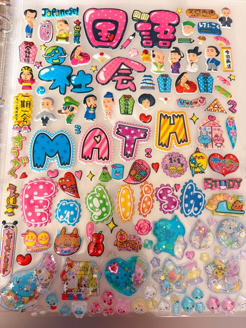 A4サイズ♡シールお裾分け
