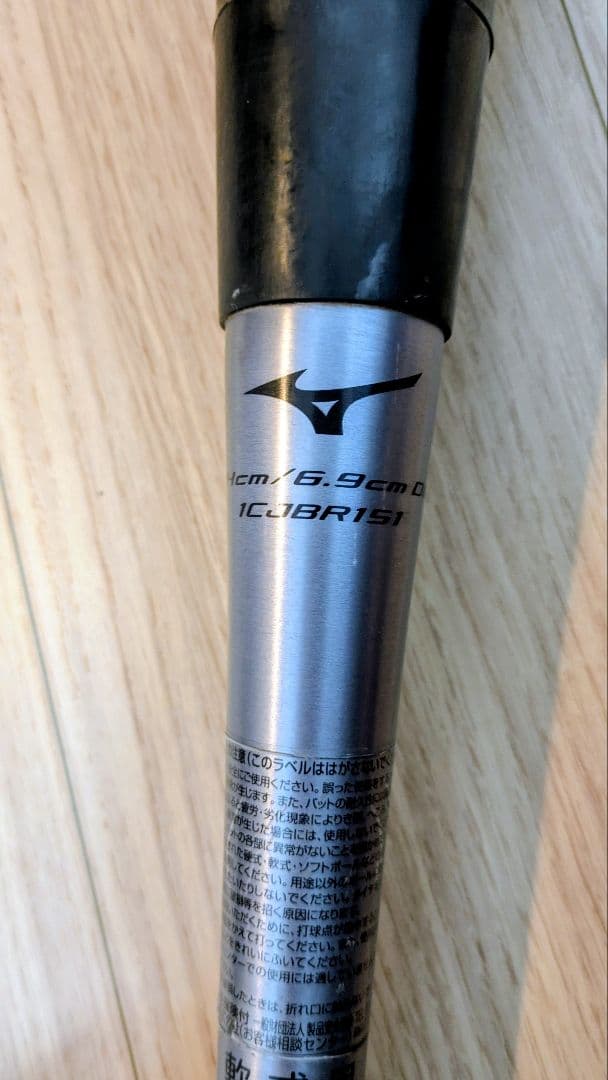 BEYONDMAX GIGAKING02 ビヨンドマックス　ギガキング