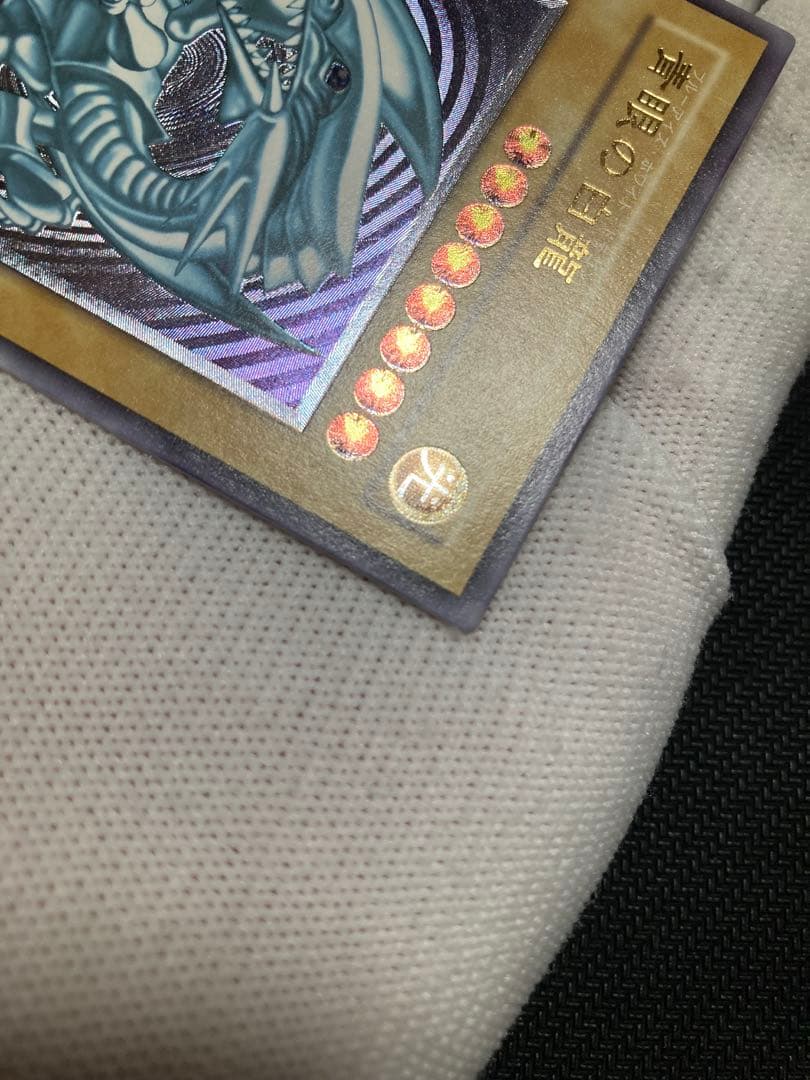 ※土日限定価格【美品】青眼の白龍 レリーフ