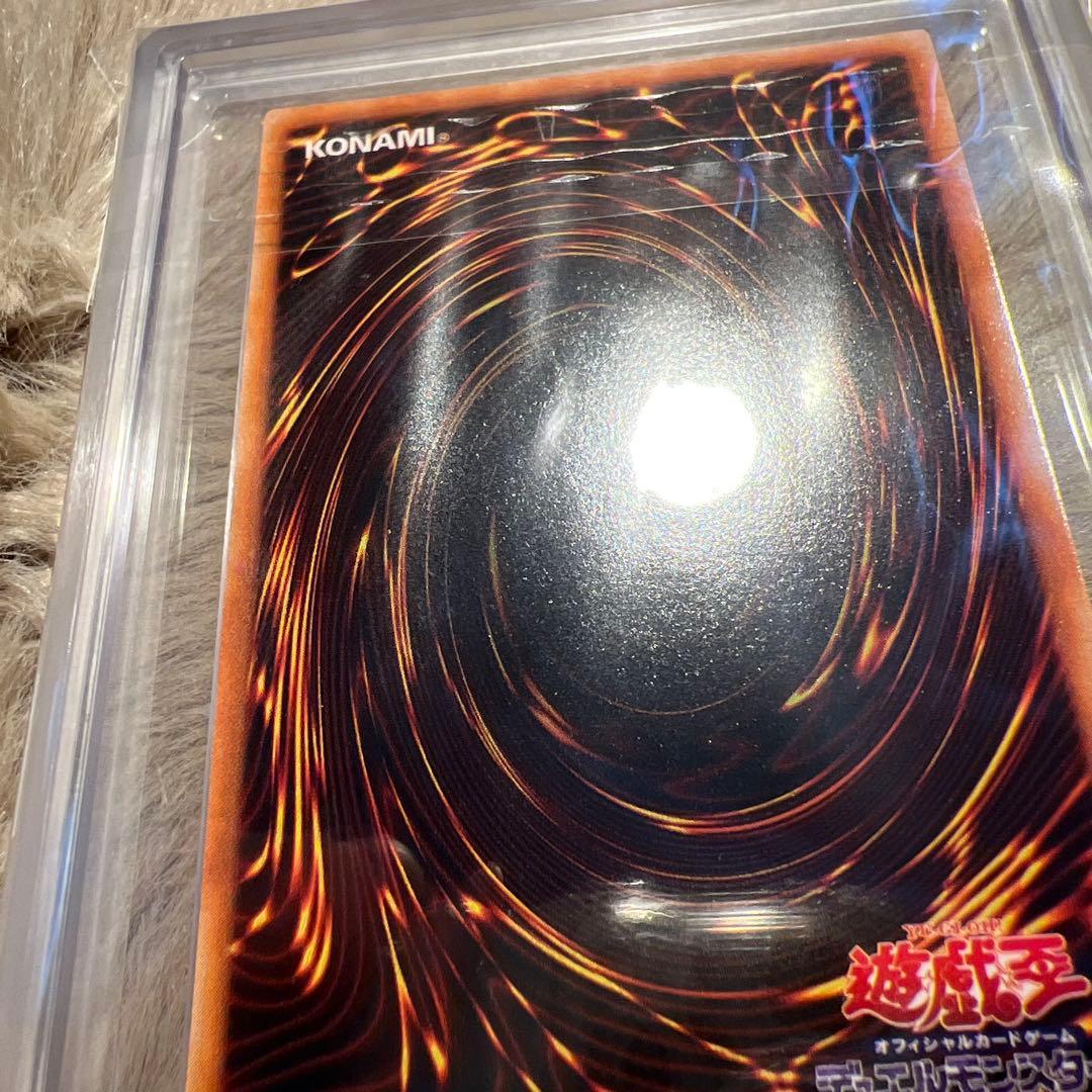 ARS9 青眼の白龍 EX 初期　スターターデッキ