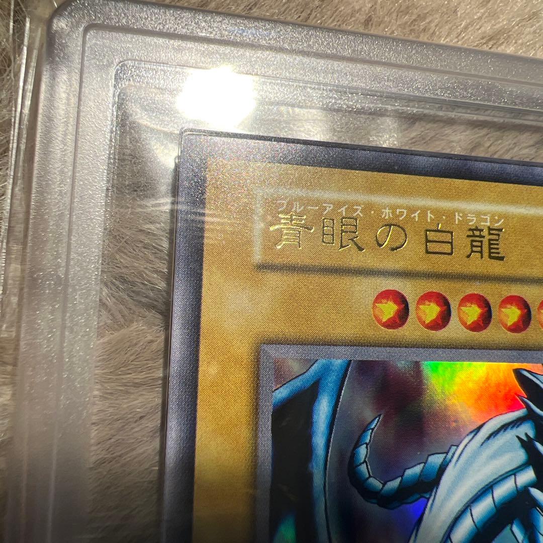 ARS9 青眼の白龍 EX 初期　スターターデッキ