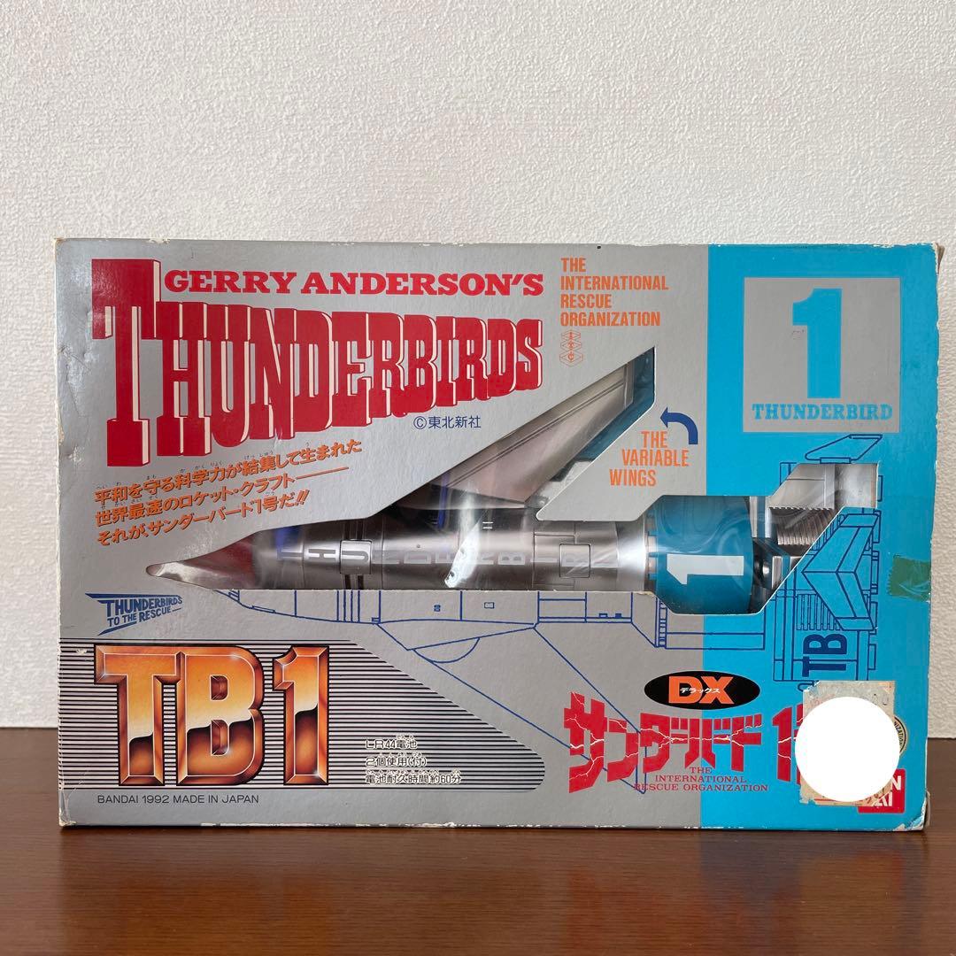 サンダーバード　1号
