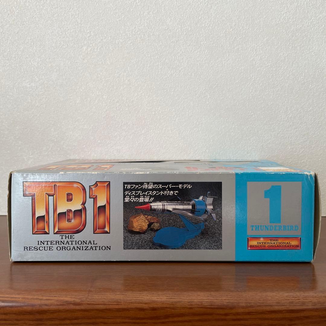 サンダーバード　1号