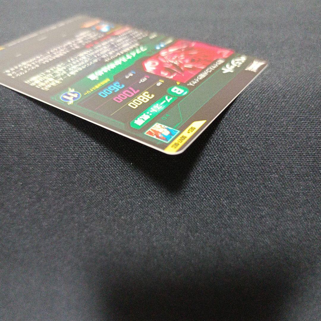 極美品 ドラゴンボールダイバーズ ベジット SEC パラレル sdv7-sec*