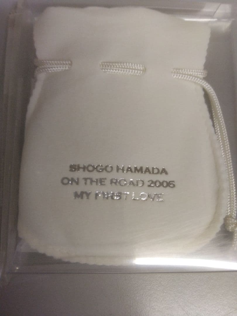 浜田省吾　新品未開封品　シルバーペンダントネックレス　2005年初回限定版