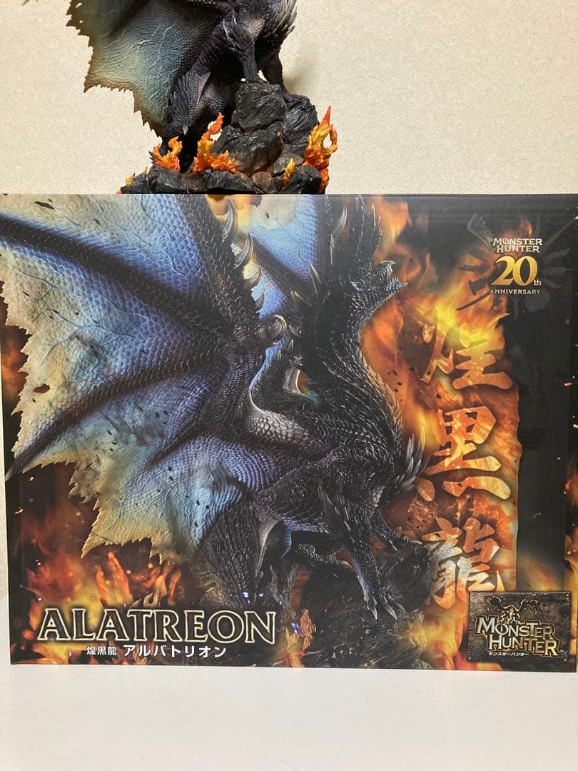 モンスターハンター アルバトリオン クリエイターズモデル