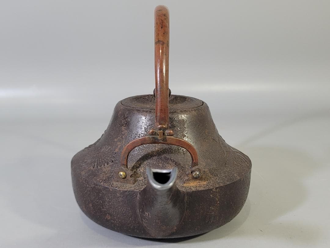 古鉄 銚子 酒注 時代物 書付 DT771