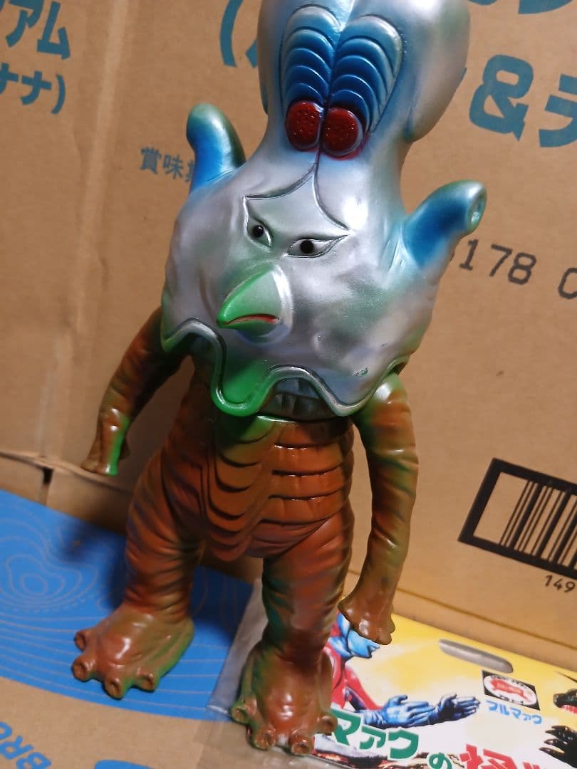 ブルマァク復刻　バルダック星人　ソフビ