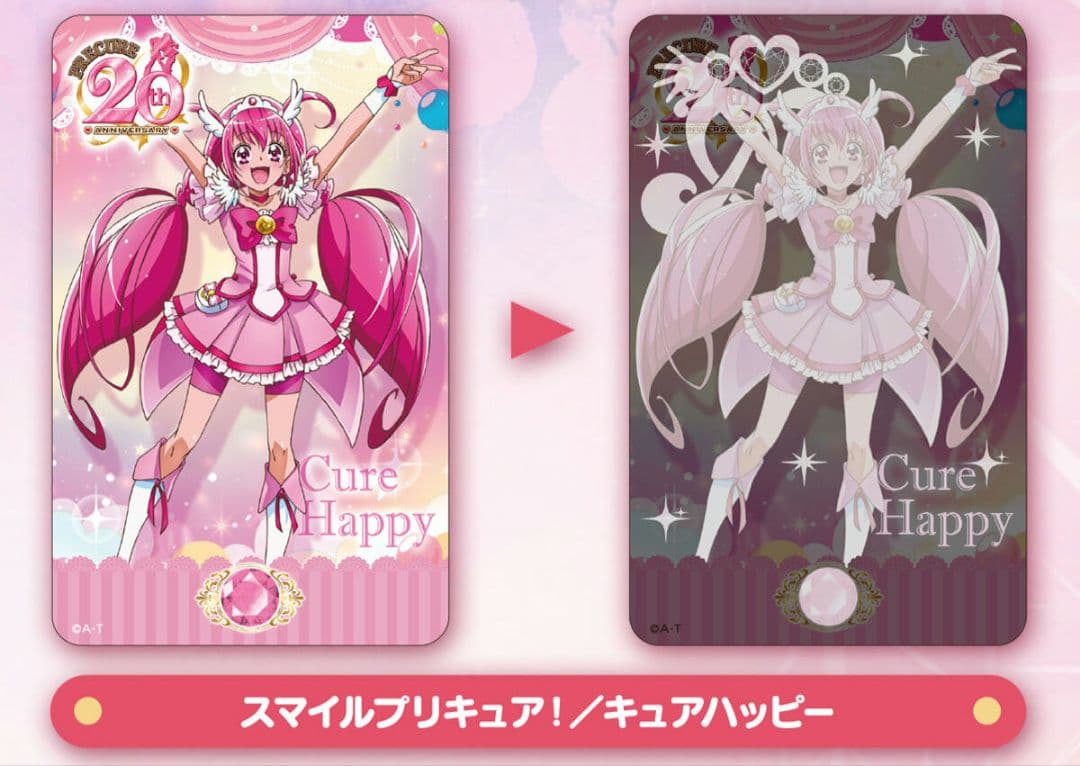 プリキュアシリーズ20周年 PIICA＋クリアパスケース (キュアハッピー)