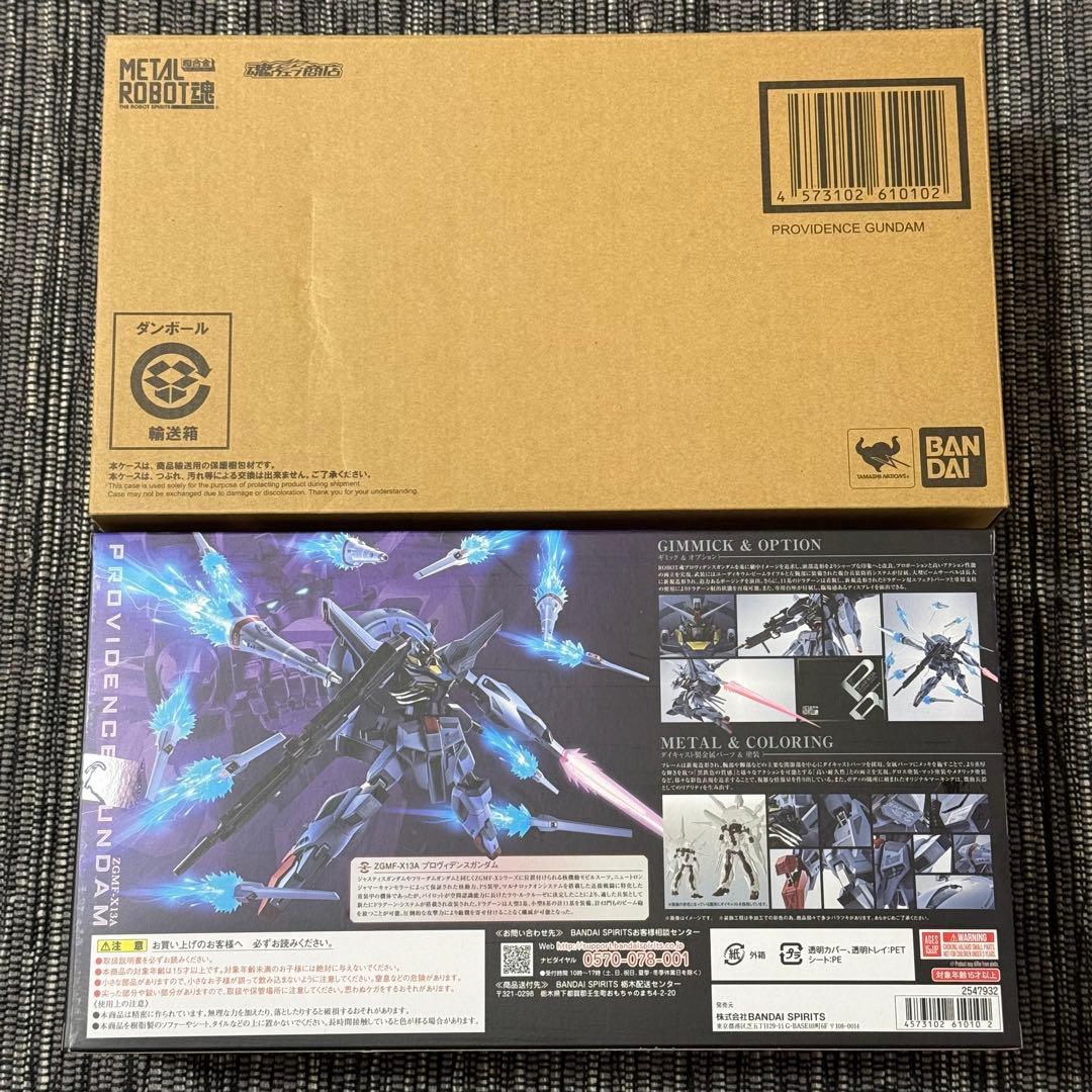 L ROBOT魂 ＜SIDE MS＞ プロヴィデンスガンダム