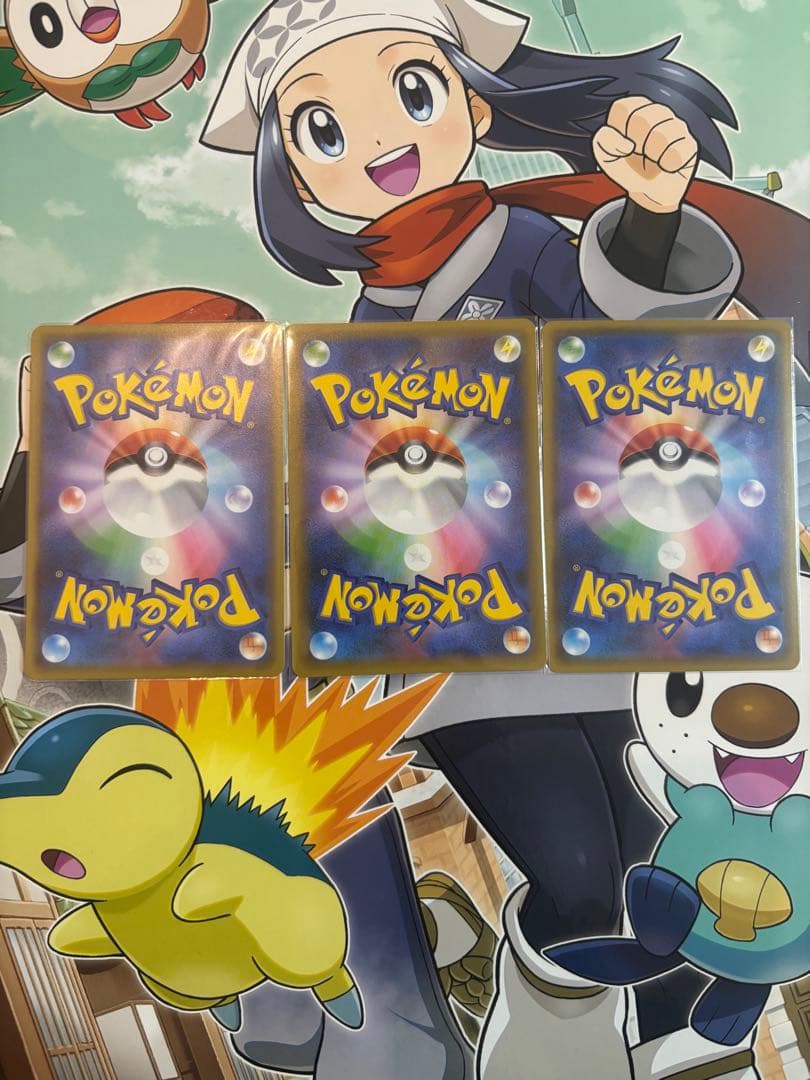 ポケカ マグマ団のグラードン プロモ 25th