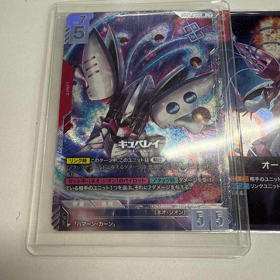 キュベレイ　ニュータイプチャレンジ優勝プロモ未開封