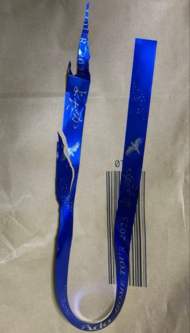 Ado DOME TOUR 2025 よだか　ペンライト、SS席特典ブローチ