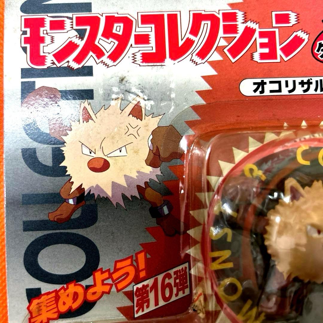 TOMY モンスターコレクション 54 オコリザル & マンキー