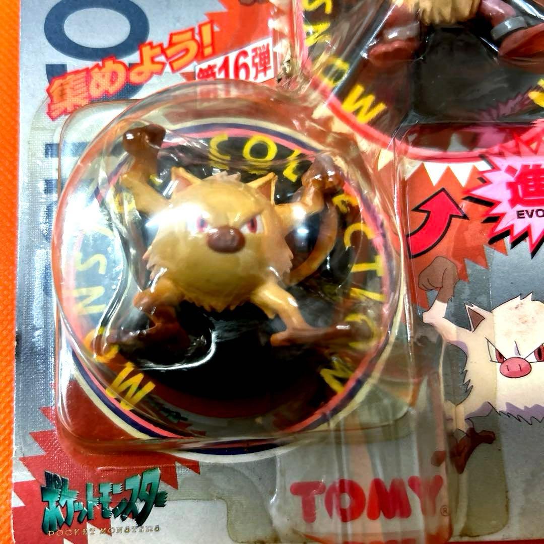 TOMY モンスターコレクション 54 オコリザル & マンキー