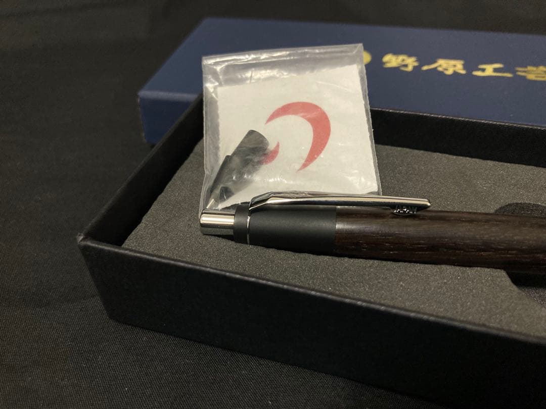 野原工芸 インドローズウッド 0.5mm シャープペンシル 新型金具