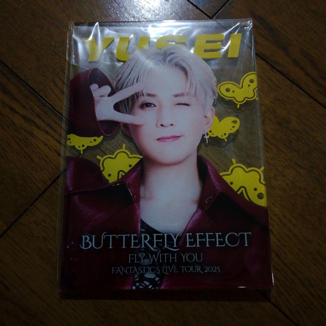 YUSEI FLY WITH YOU 　縁日　バタフライエフェクト　一等