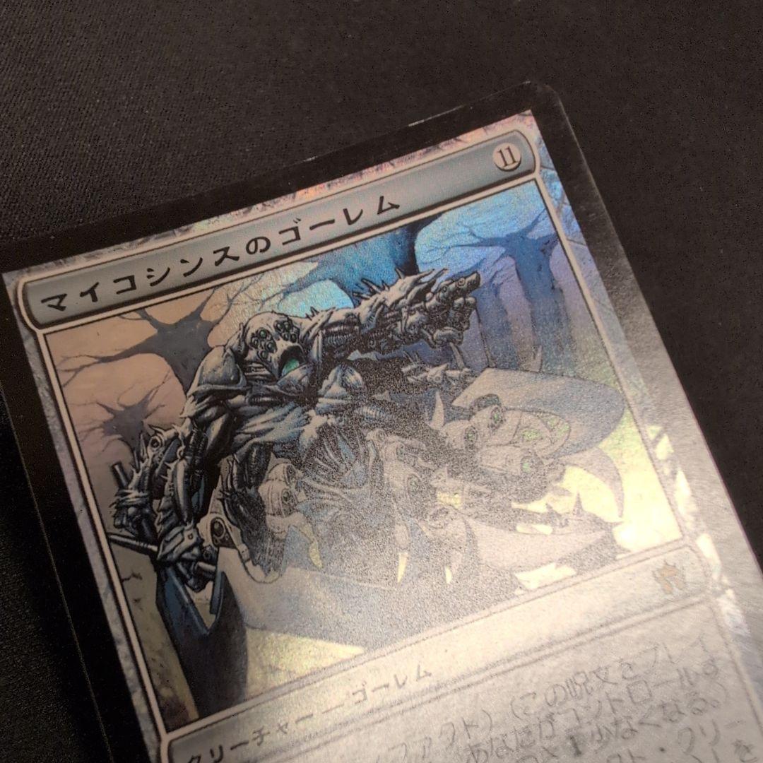 MTG マイコシンスのゴーレム 5DN Foil 日本語版