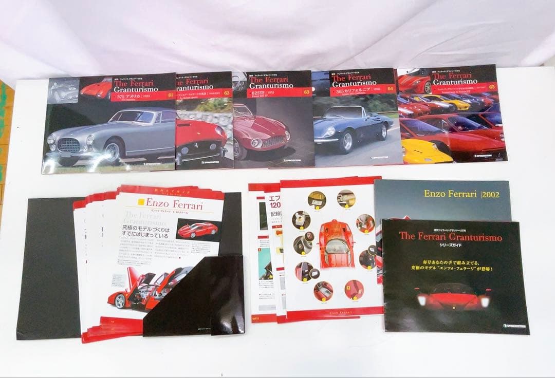 1AM008 ディアゴスティーニ グランツーリズモ エンツォ・フェラーリ 完成品