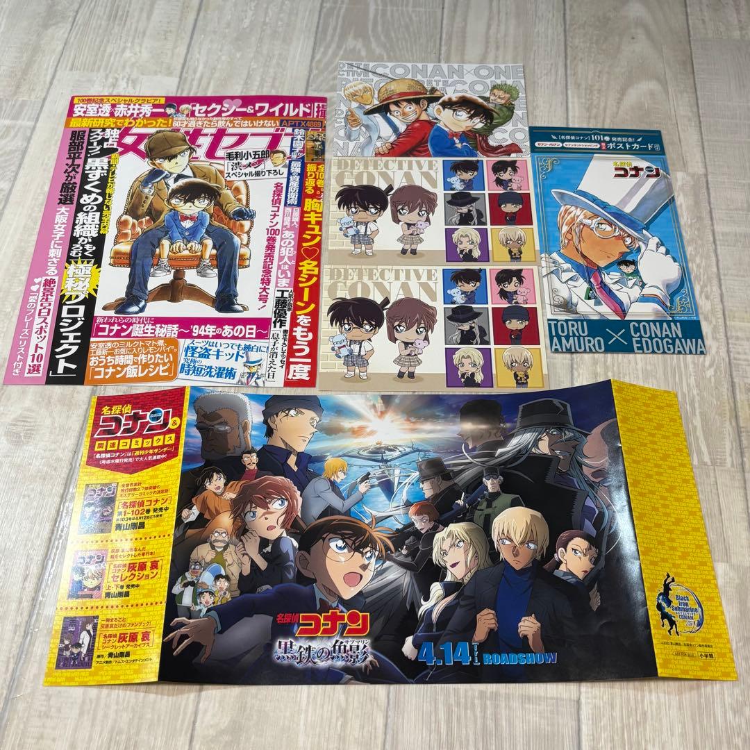 名探偵コナン 安室透 まとめ売り クリアファイル コースター カード ステッカー