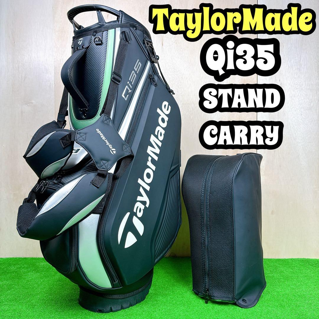 【良品】 テーラーメイド TaylorMade Qi35 ツアー キャディバッグ
