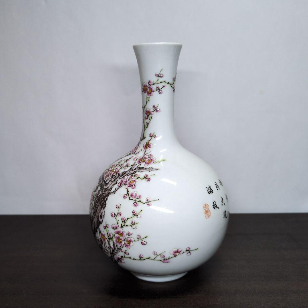 大清乾隆年製 款 粉彩 梅花文 瓶 高さ約21cm