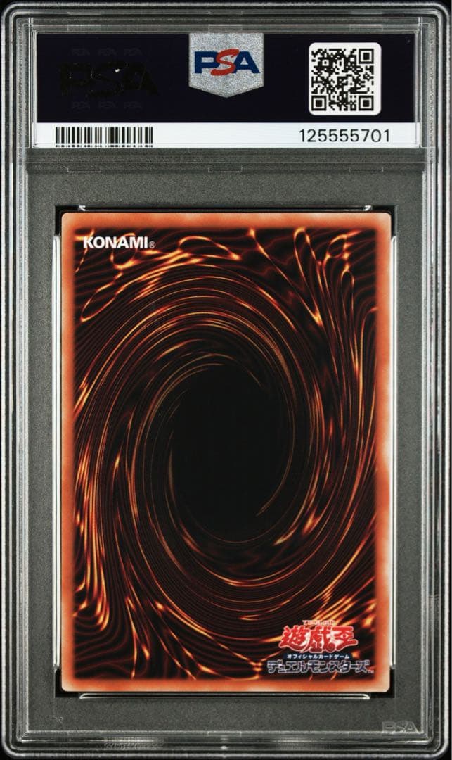 2023 YU-GI-OH! ブラック・マジシャン・ガール GEM MT 10