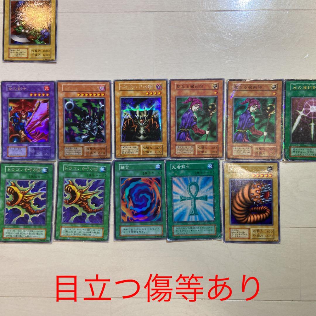 【レアカード多数！！】遊戯王カード(初期〜2期がメイン)まとめ売り