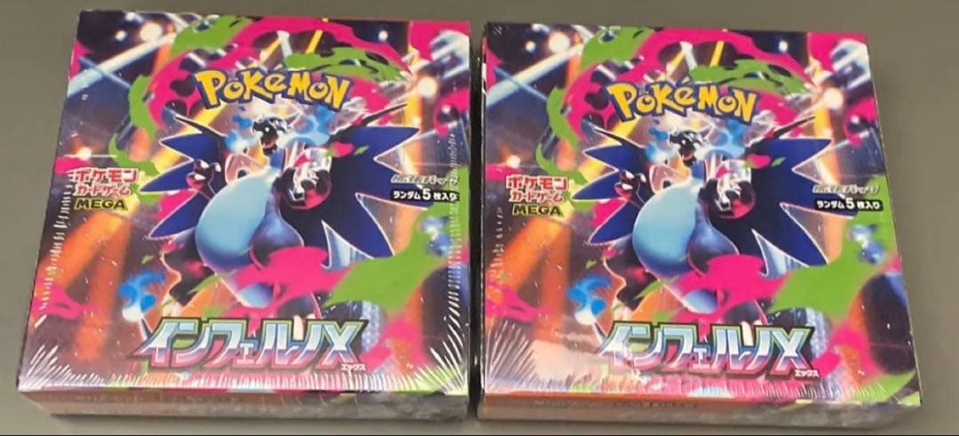 ポケモンカードゲーム MEGA インフェルノX 2BOX シュリンク付き