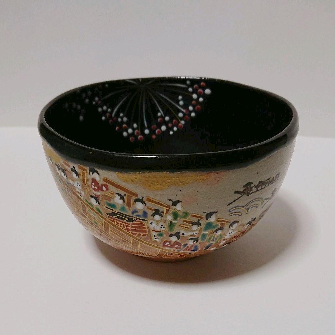 茶道具  茶碗  壱休窯  乾山  両国の花火