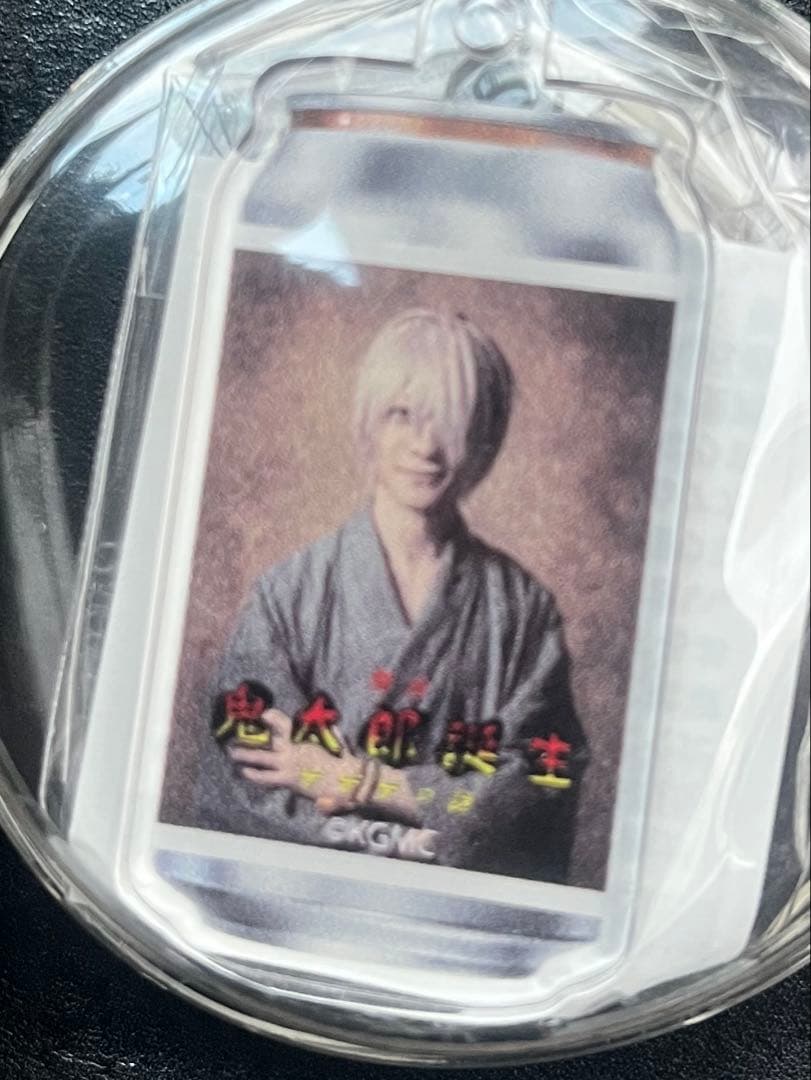 舞台 鬼太郎誕生 ゲゲゲの謎 ラベル缶 鬼太郎の父 鈴木拡樹