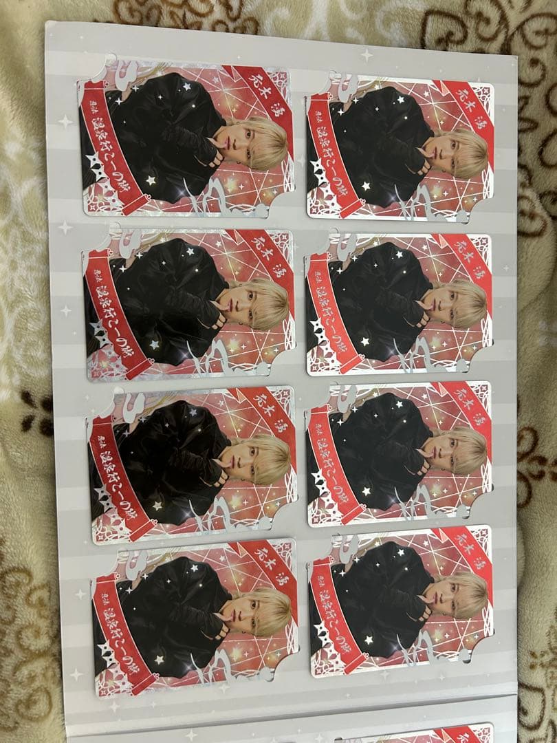 忍コレ　元木湧