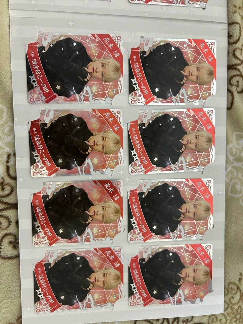 忍コレ　元木湧