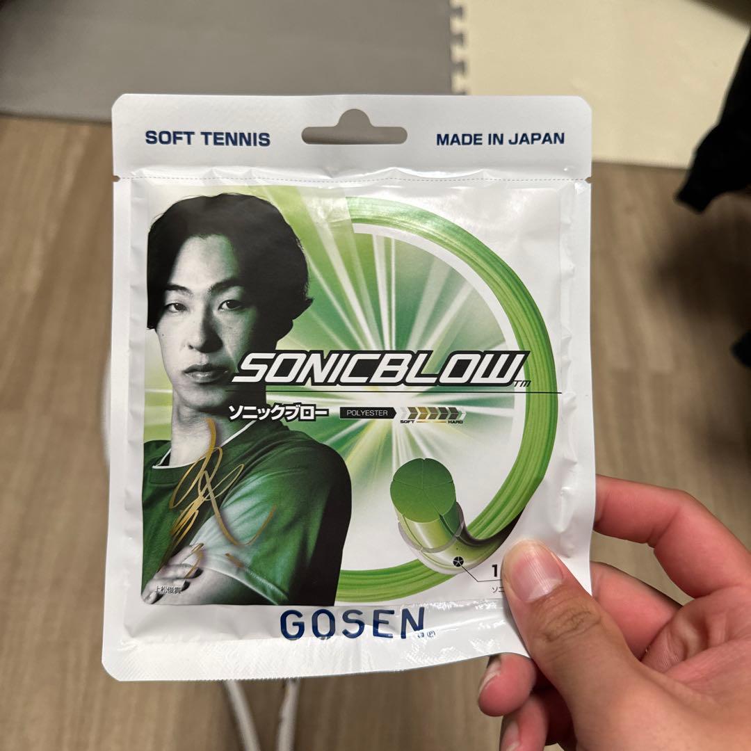 s廃盤激レア⭐️ソフトテニスラケットジオブレイク 70v！