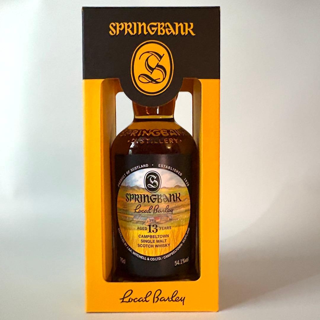【新品未開封】スプリングバンク　ローカルバーレー13年　54.1度　700ml