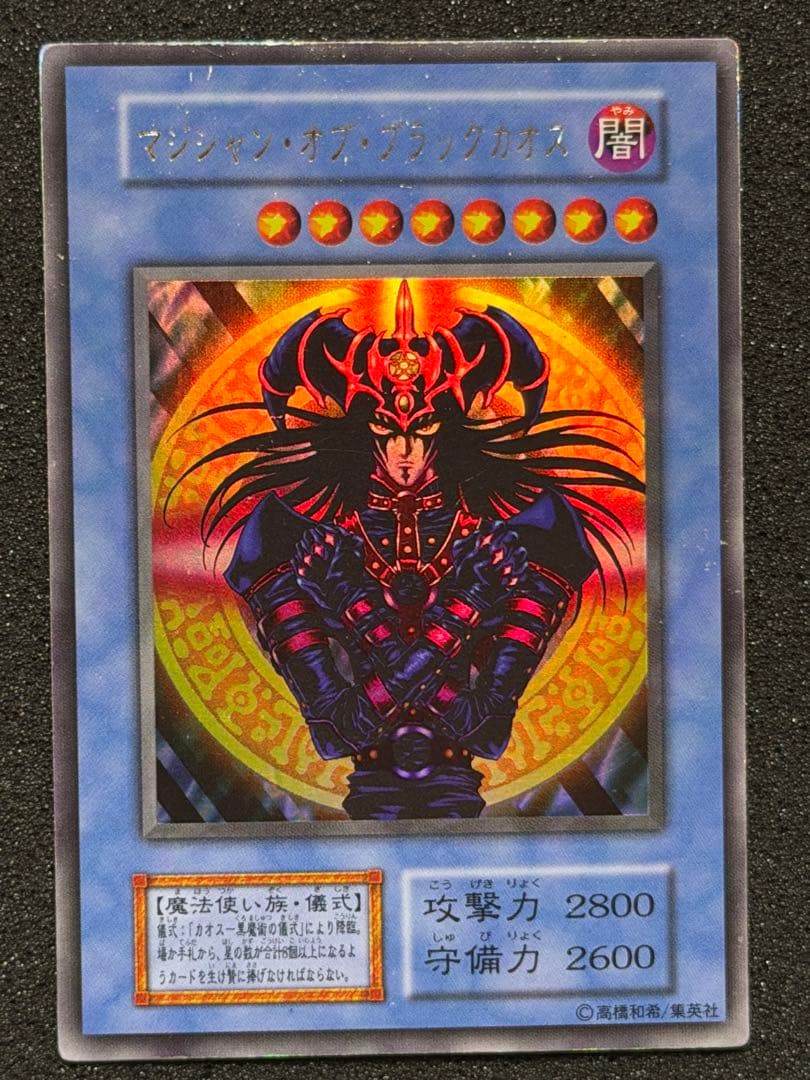 【美品〜超美品】遊戯王　初期　TOKYO DOME 特典カード　3枚セット