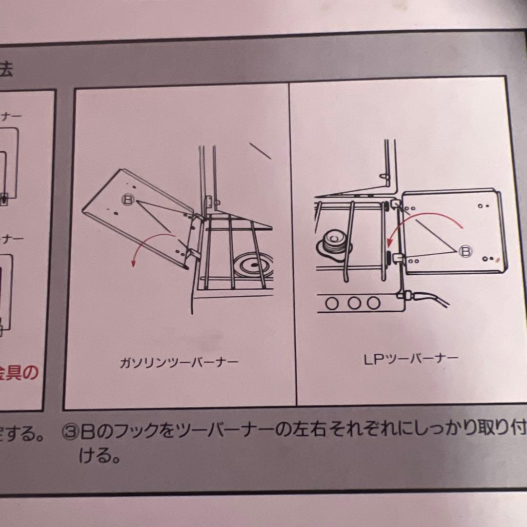 Coleman ハイスタンドガソリンツーバーナ&シェフトレイ 2枚セット